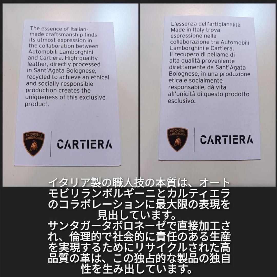 ランボルギーニ　カードホルダー　カードケース　レザー　レッド　赤　カード入れ