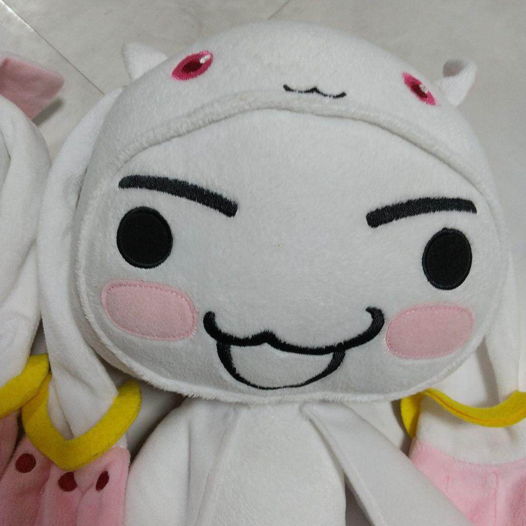 どこでもいっしょ まどかマギカ ぬいぐるみ 2体　セット