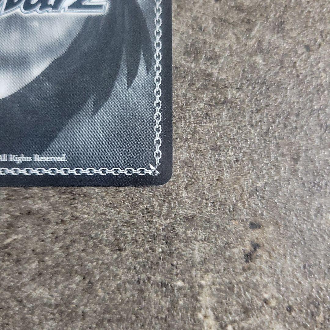 はじまりの音 戸山香澄 ssp サイン