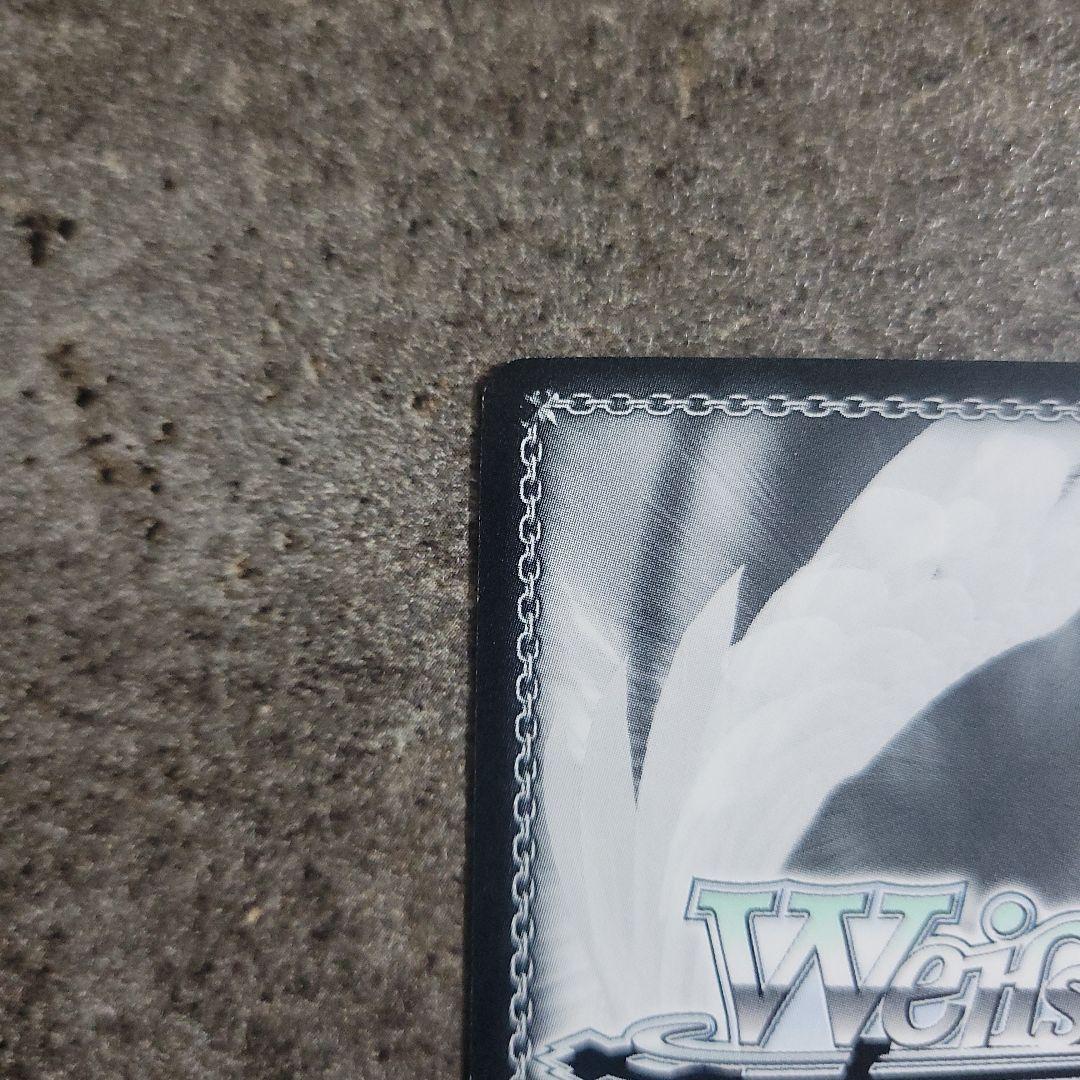 はじまりの音 戸山香澄 ssp サイン