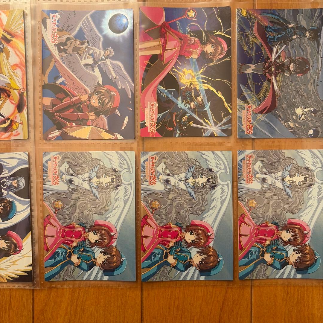 カードキャプターさくら 封印されたカード トレカ まとめ売り 52枚