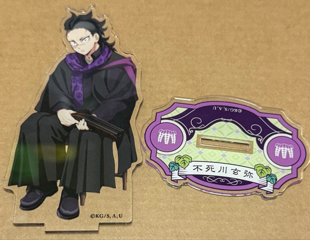 鬼滅の刃 AGF アクリルスタンド 不死川玄弥