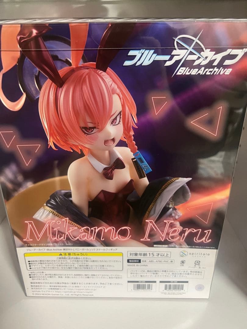 spiritale 1/7 スケールフィギュア 美甘ネル　バニーガール　開封品