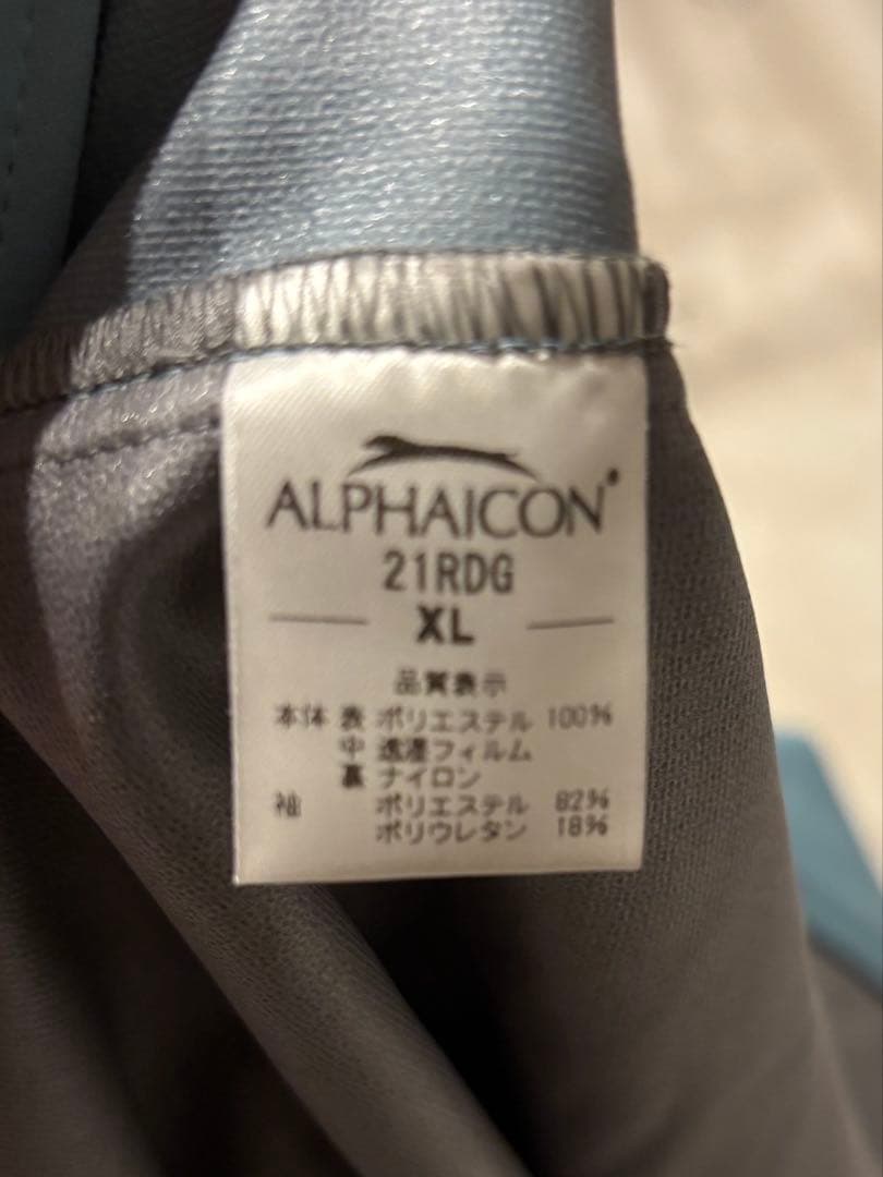 ALPHAICON レインドッグガード　XL