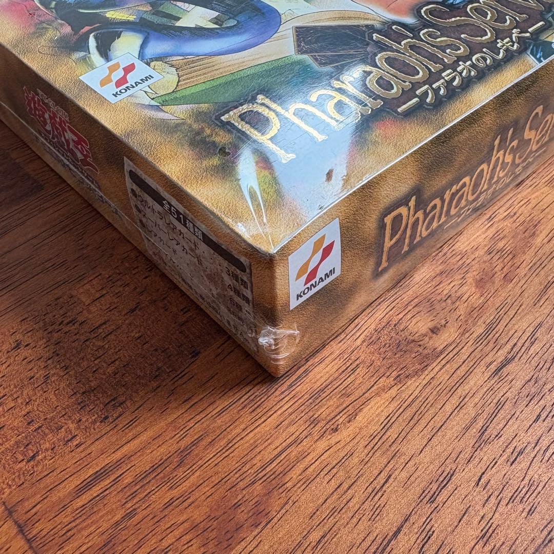 遊戯王　ファラオのしもべ　シュリンク付きPharaoh's Servant