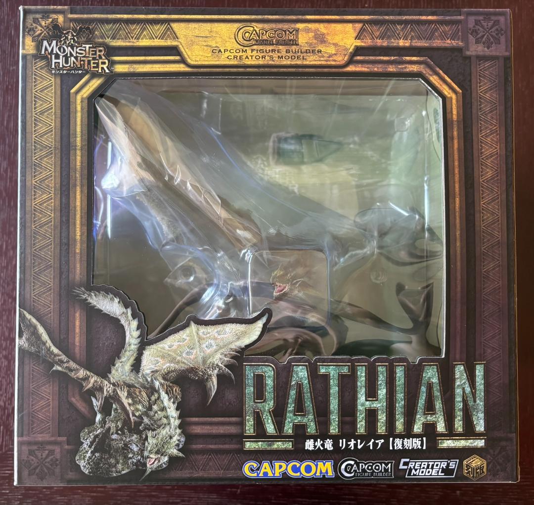 【新品・未開封】　モンスターハンター　雌火竜　リオレイア　復刻版