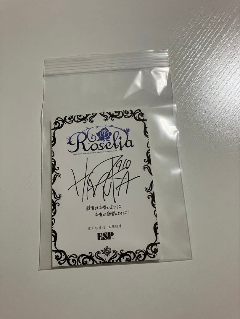 ESP BanG Dream! M-Ⅱ SAYO/氷川紗夜/バンドリ