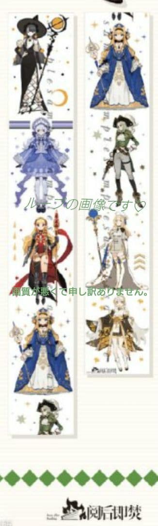 J470＃绮幻之旅(PET)阅后即焚切り売り海外人物マステ女の子