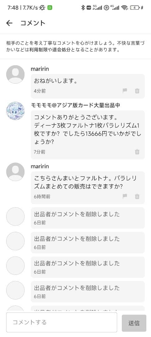 【maririn】遊戯王 耀聖デッキパーツ シークレット アジア版