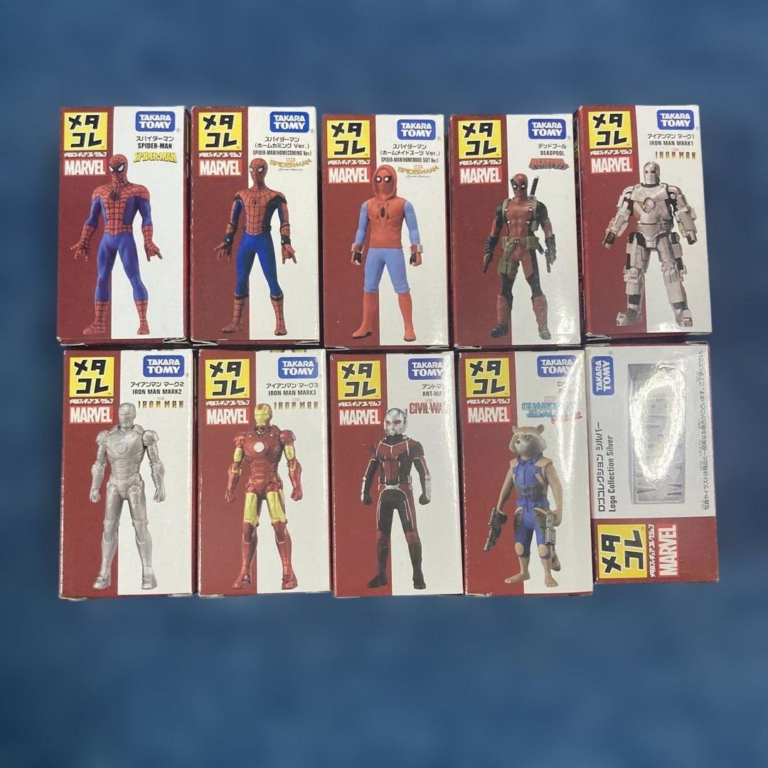 メタコレ10点セット外箱破損有り