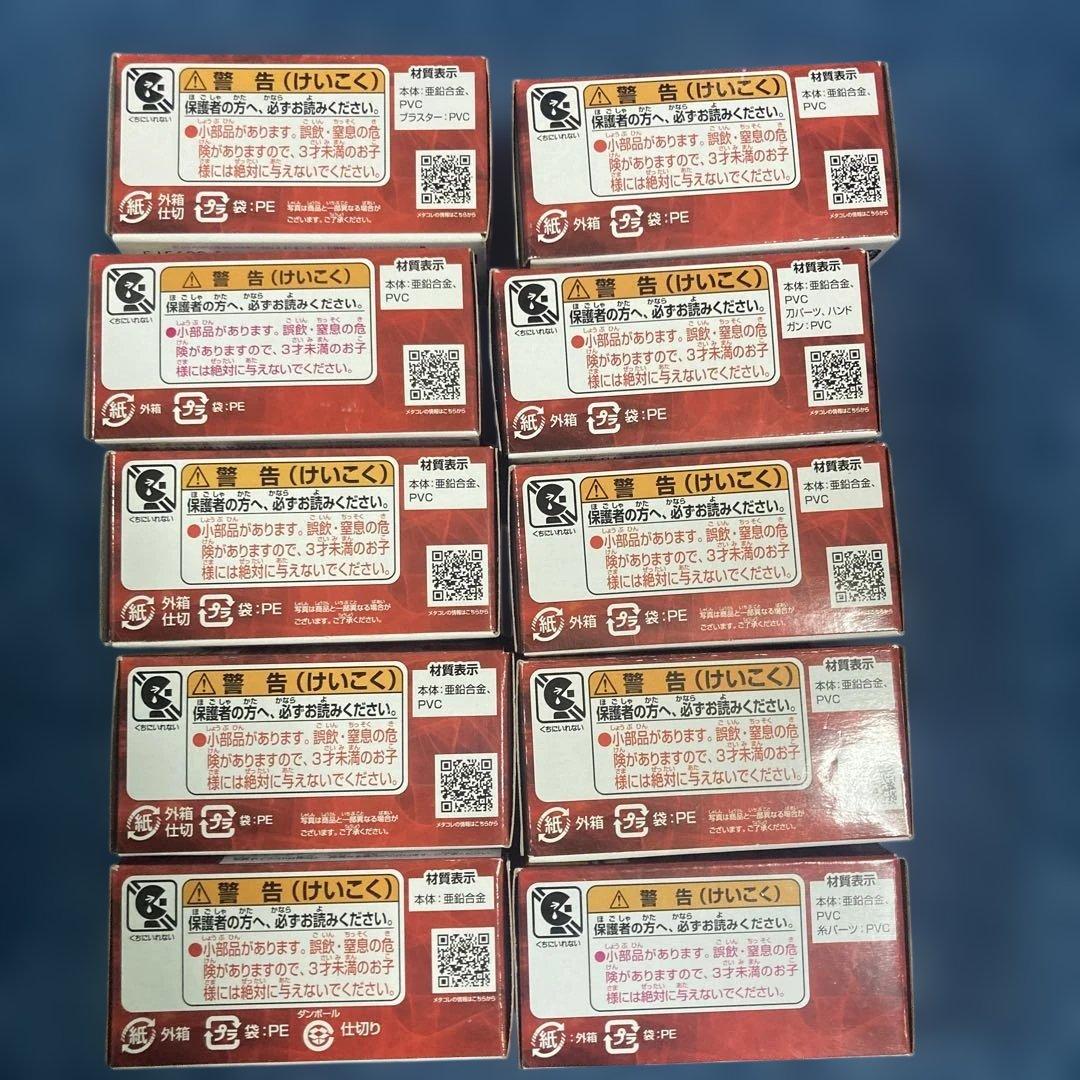 メタコレ10点セット外箱破損有り