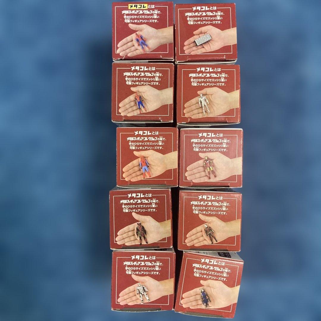 メタコレ10点セット外箱破損有り