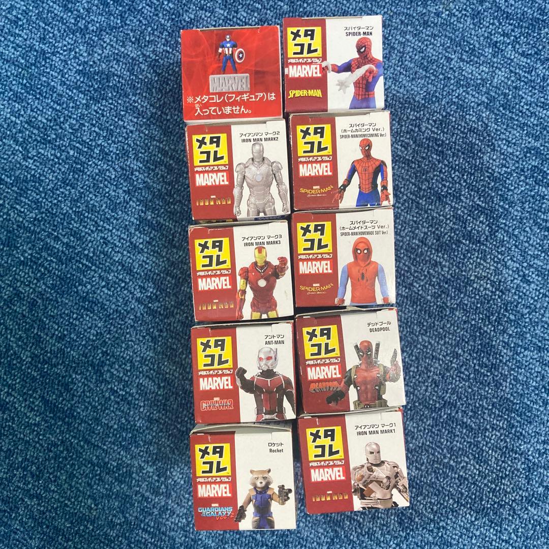 メタコレ10点セット外箱破損有り