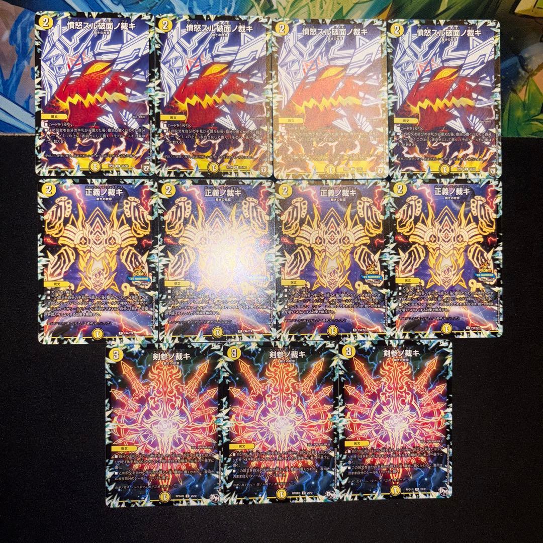 白零裁キZ デッキ