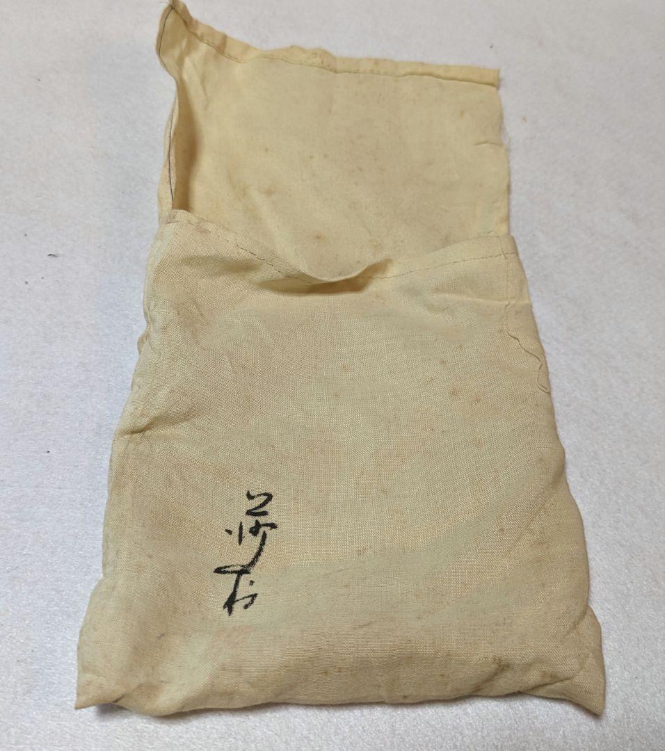 茶釜 風炉釜 万代屋 萬代屋 角谷莎村 共箱 角谷一圭 弟