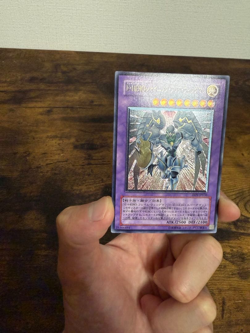 エレメンタルヒーロー　レリーフ　セット