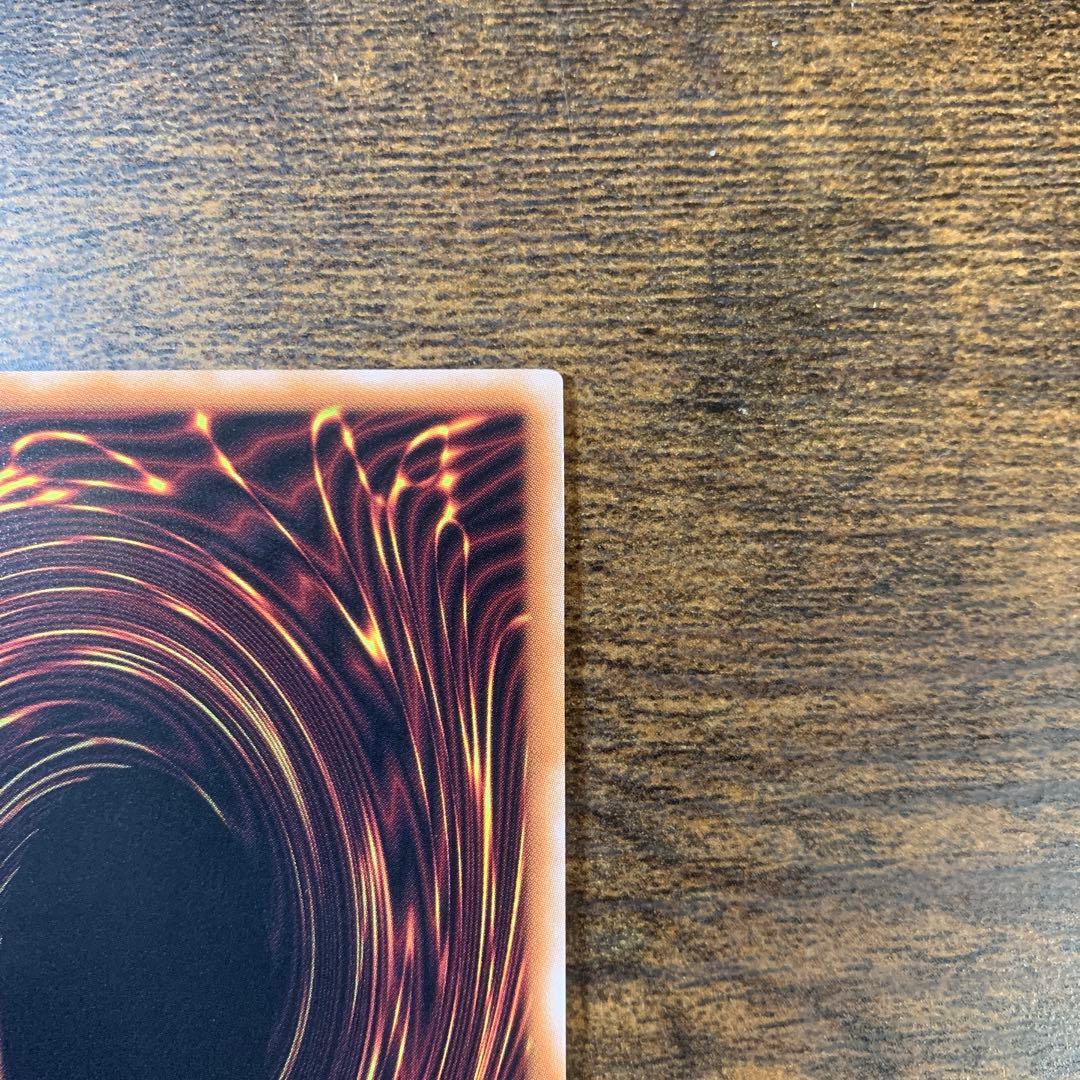 真紅眼の黒竜25thシク　 クォーターセンチュリーシークレットレア