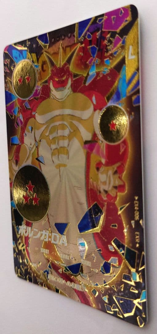 未使用　匿名配送　送料込　即購入OK　ドラゴンボールゲットキャンペーン　第4弾