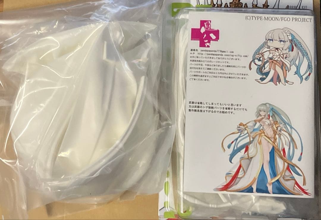 FGO 水着　水妃モルガン　グリズリーパンダ