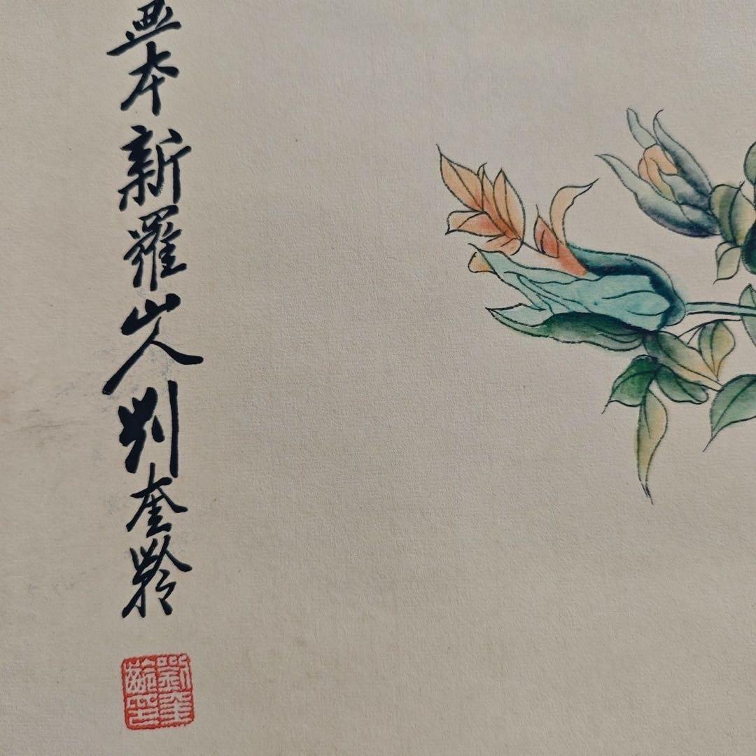 中国画 刘奎龄 双猫戯蝶図 中堂 掛け軸／防偽仕様