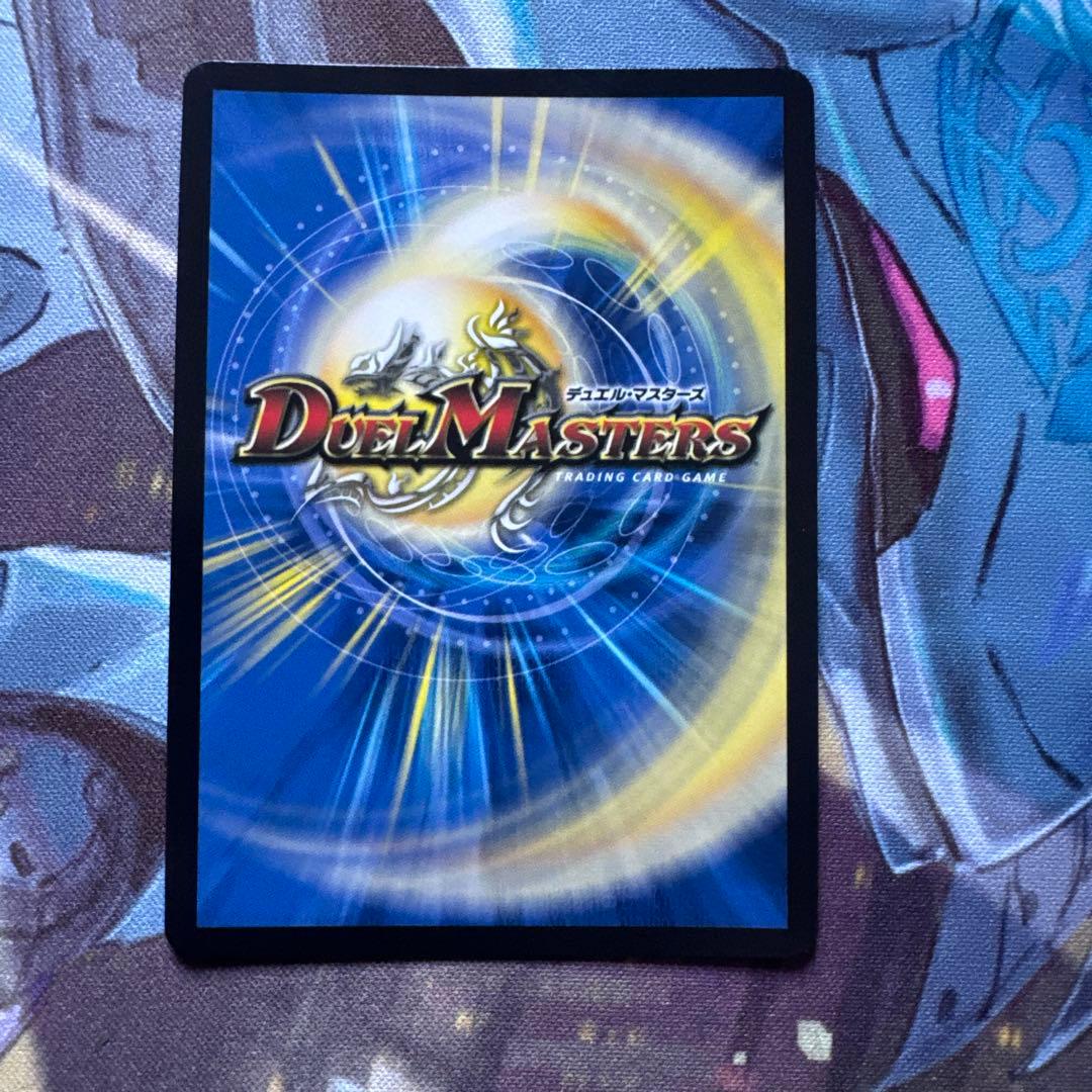 無月の頂 ゼニスザーク 金トレジャー