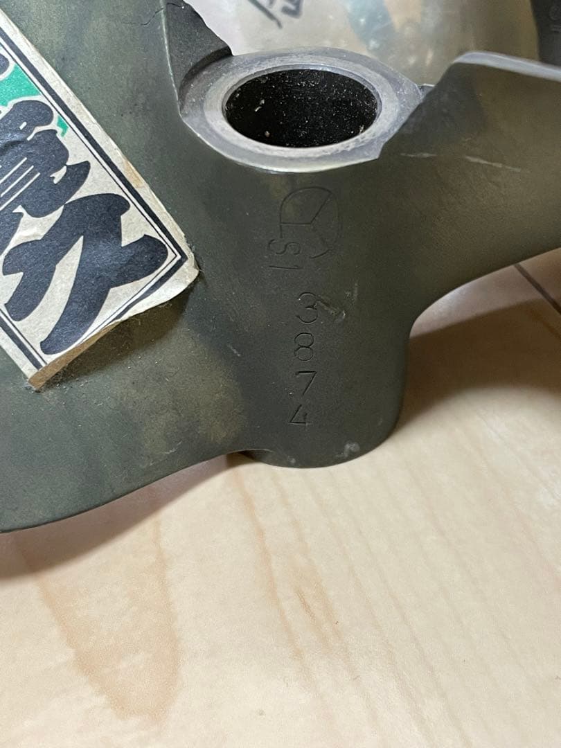 競艇 ボートレース プロペラ レア品