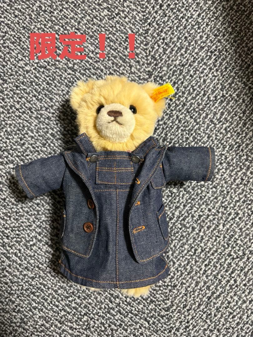 Steiffシュタイフ テディベア ドイツ 限定 黄色タグぬいぐるみ