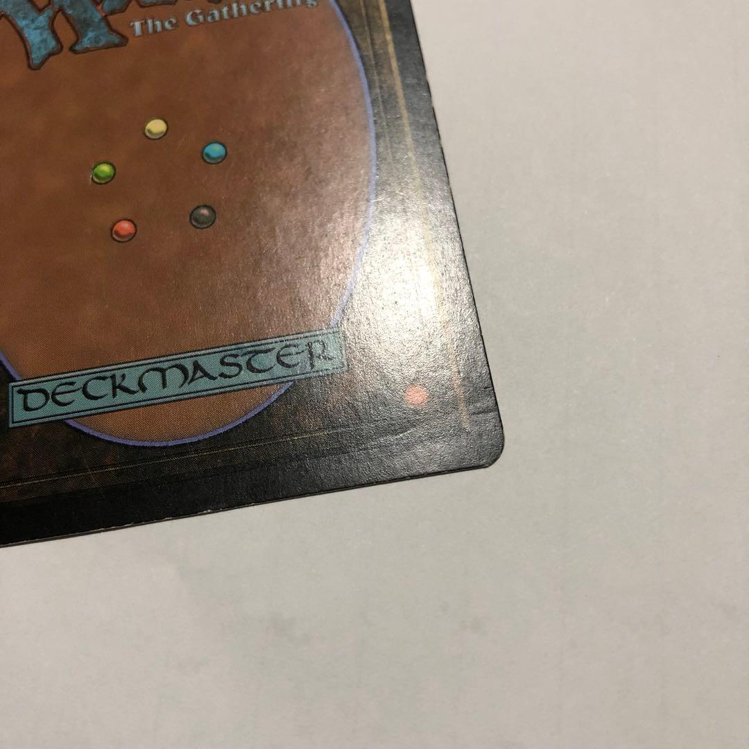 mtg foil 日本語 最後の言葉 ダークスティール dst