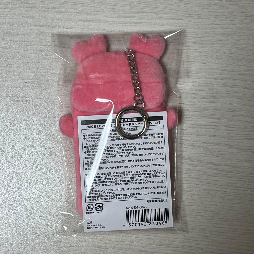 TWICE モモ モブリー トレカケース