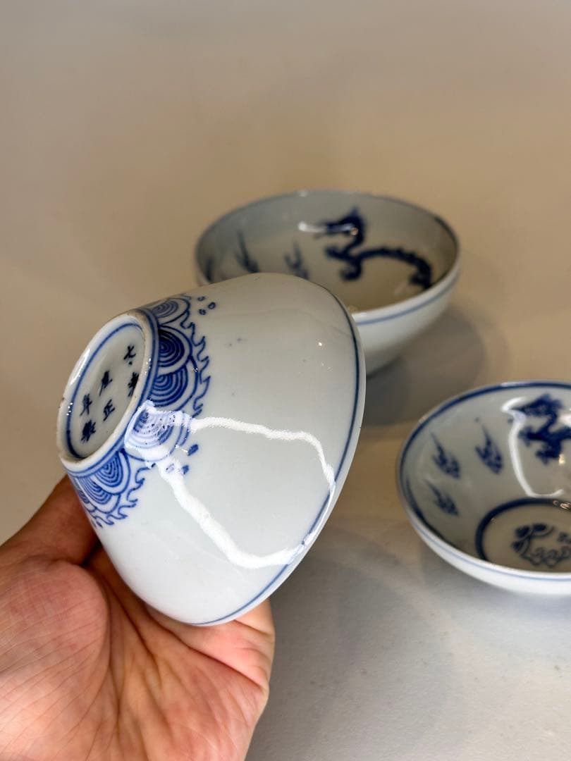 中国 大清雍正年製款 青花染付 龍文 湯呑 三客 サイズ違い アンティーク