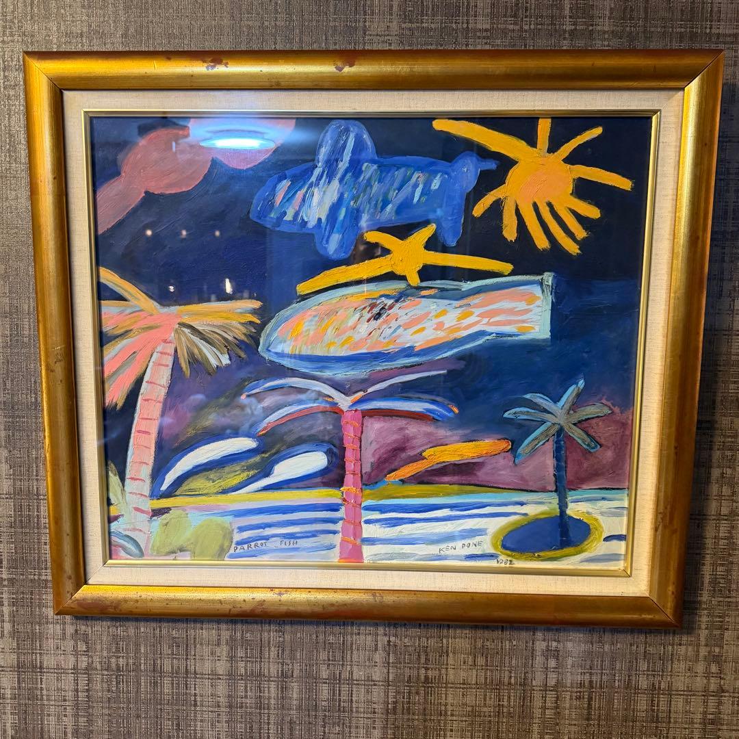 KEN DONE PARROT FISH 油彩画 ケンドーン 価格交渉可！