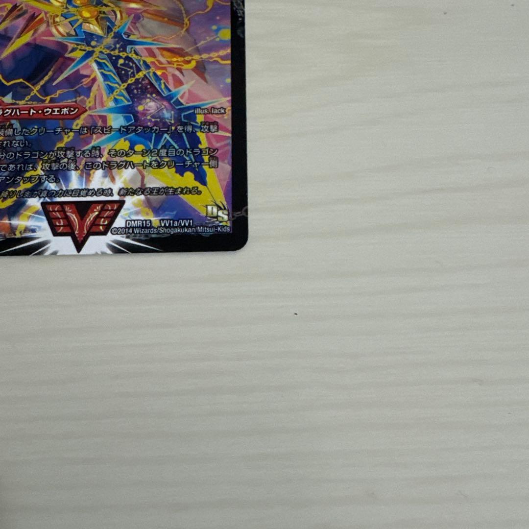 最強熱血 オウギンガ 無敵王剣ギガハート 文字 秘 シク シークレット