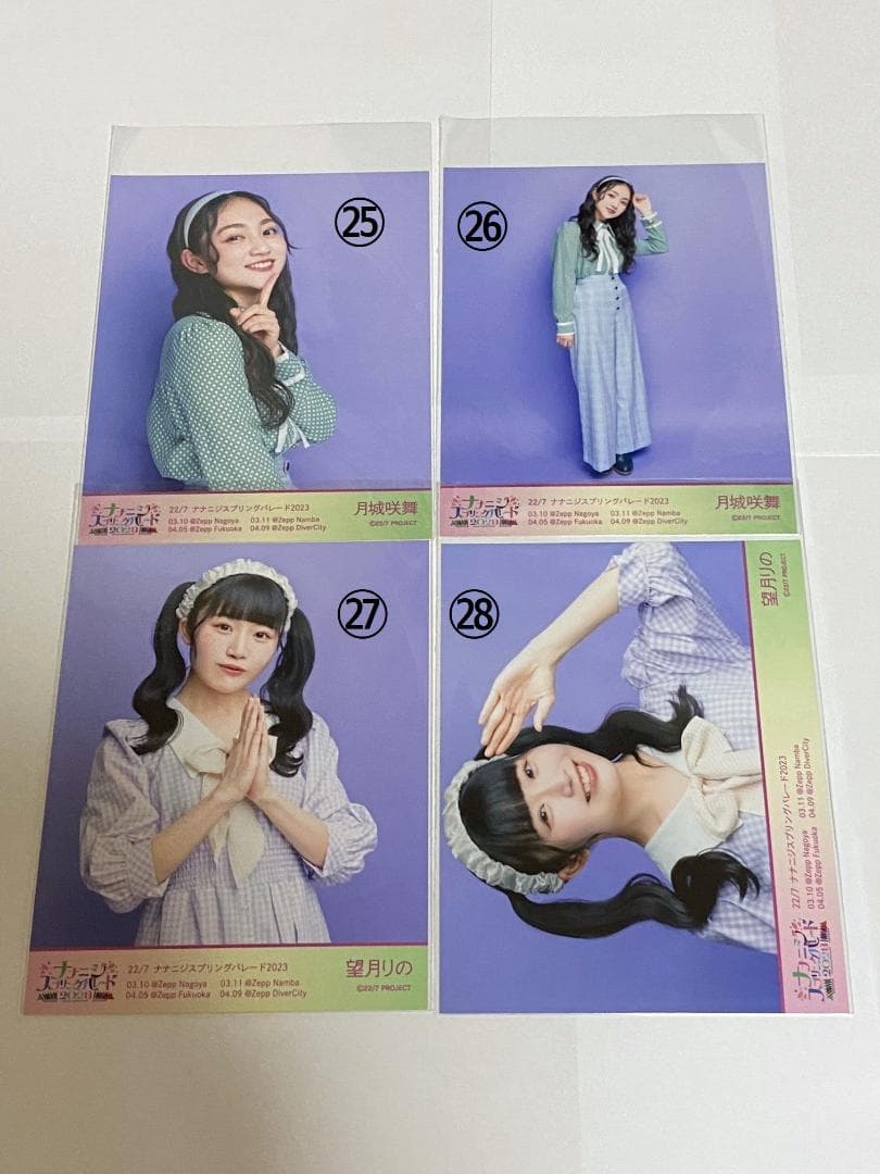 ナナニジスプリングパレード2023衣装　バラ売り　22/7（ナナブンノニジュウニ