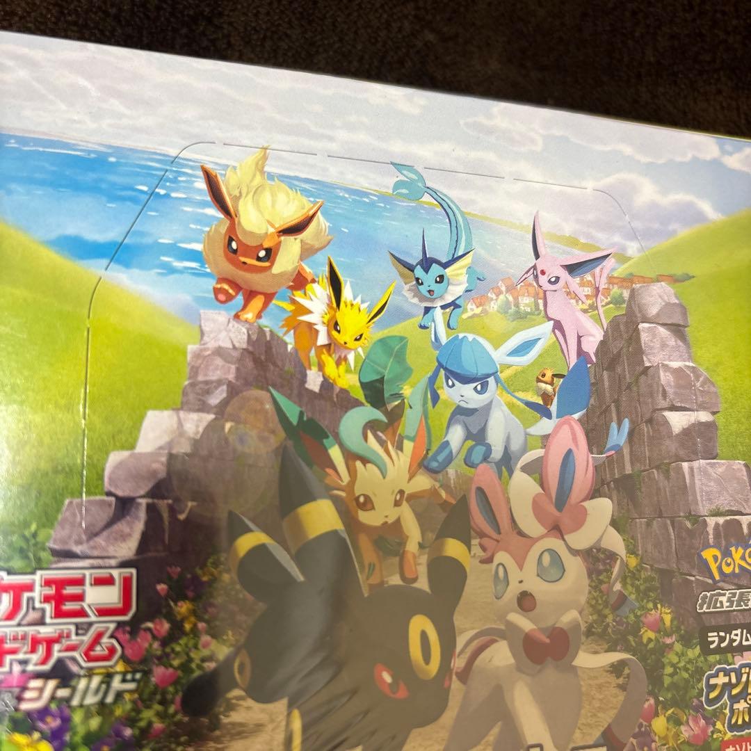 Kichaaan!!イーブイヒーローズ 1Box シュリンク付き新品未開封