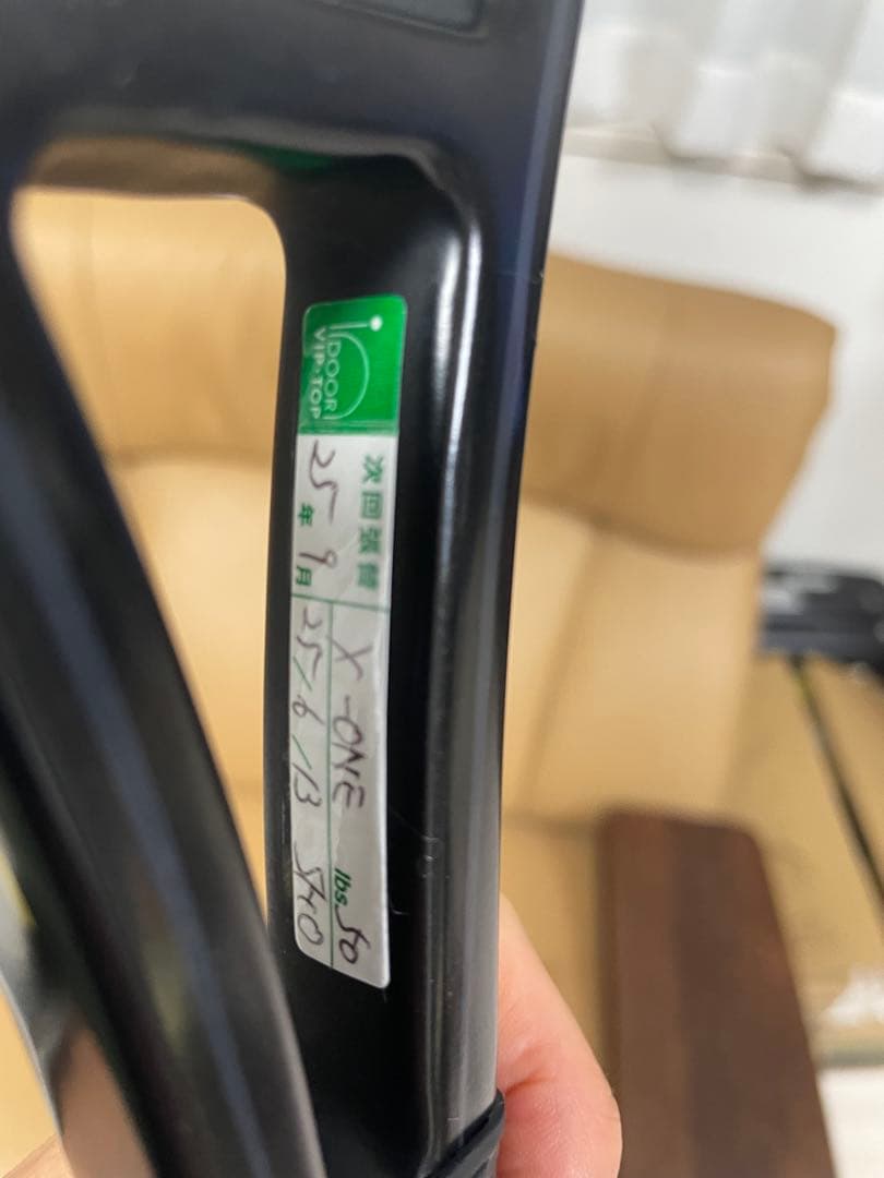 prince Phantom Graphite 97 300g #2 ②本組