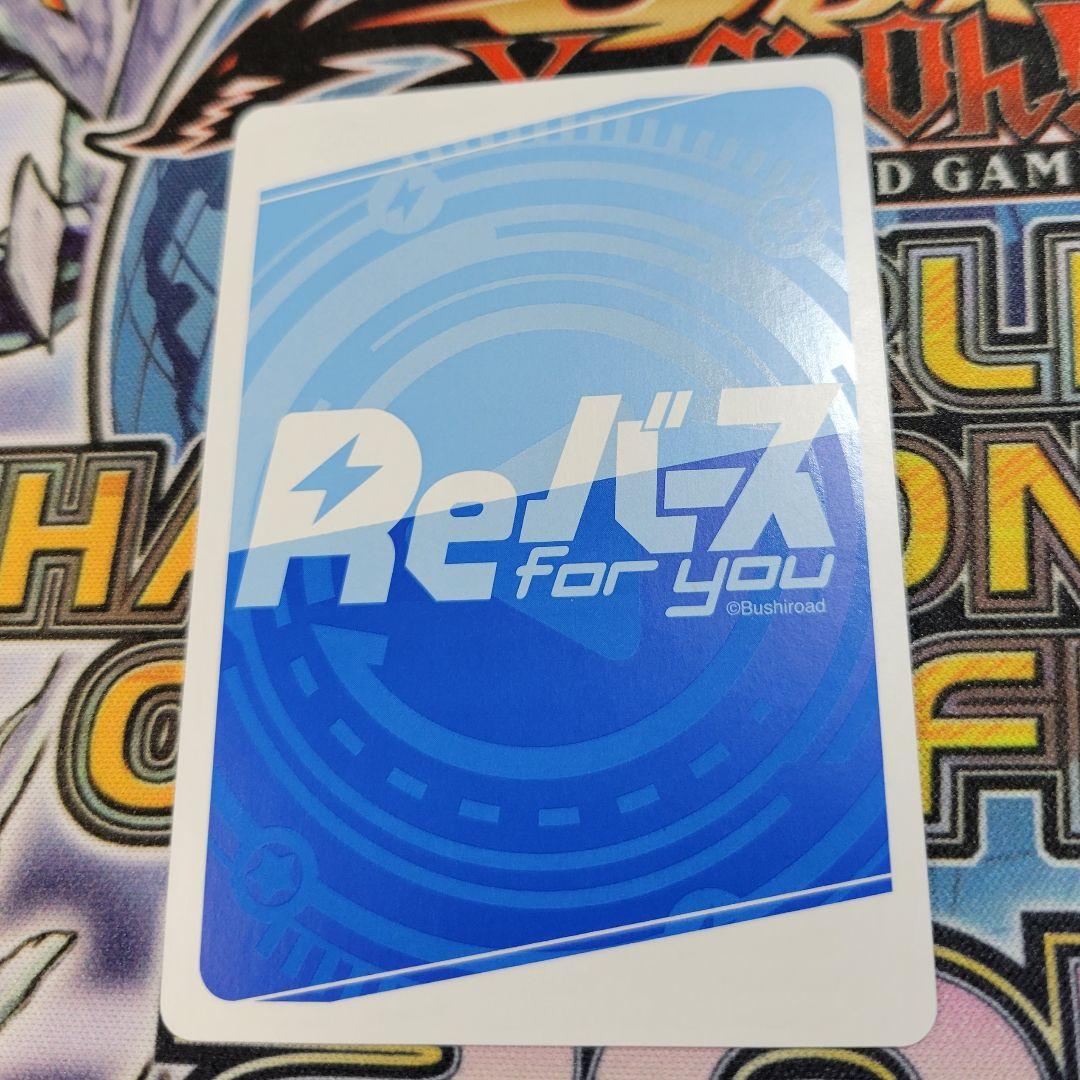 #とまらないホロライブ マリン Reバース 宝鐘マリン 【コメなし即決OK】