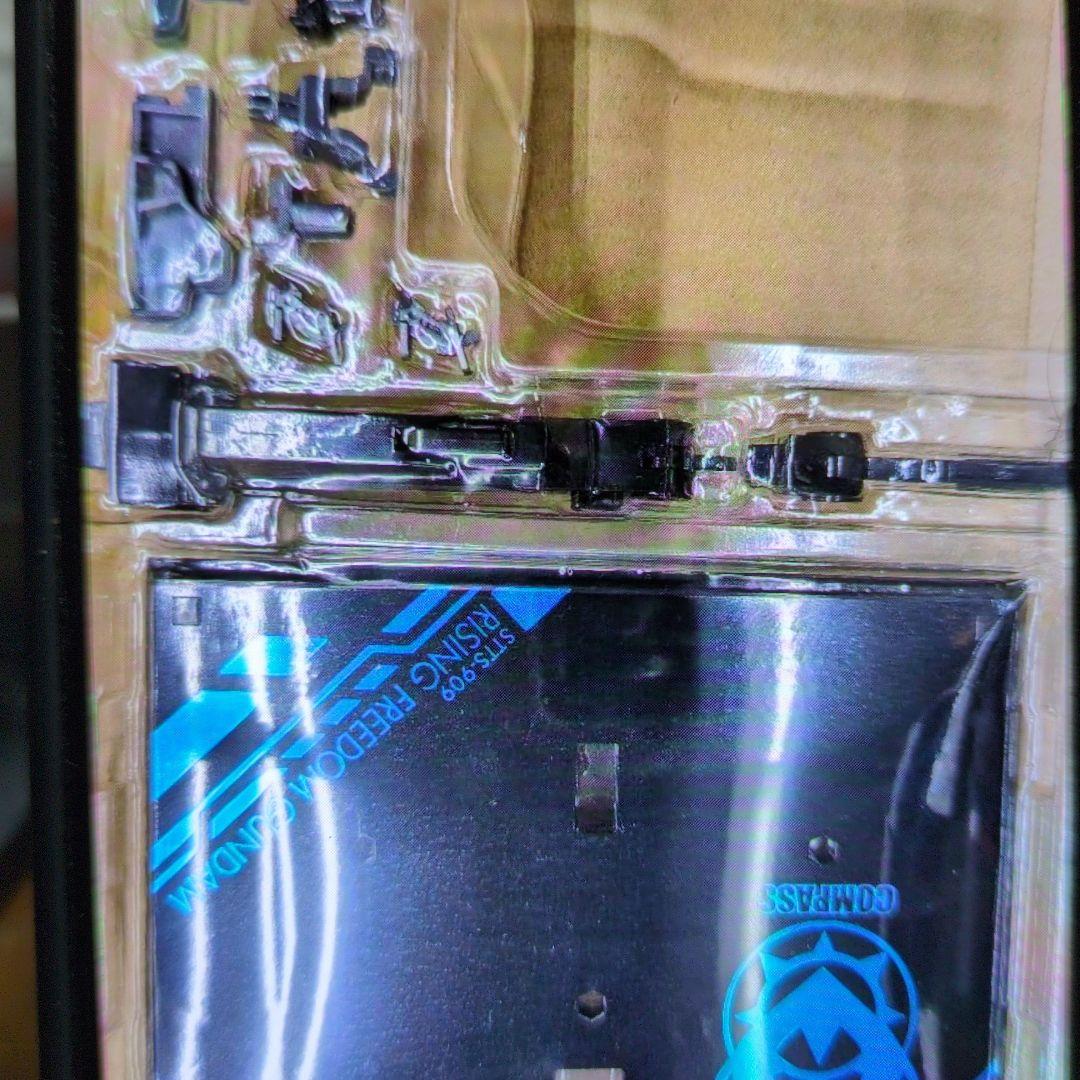 メタルロボット魂。ライジングフリーダムガンダム。