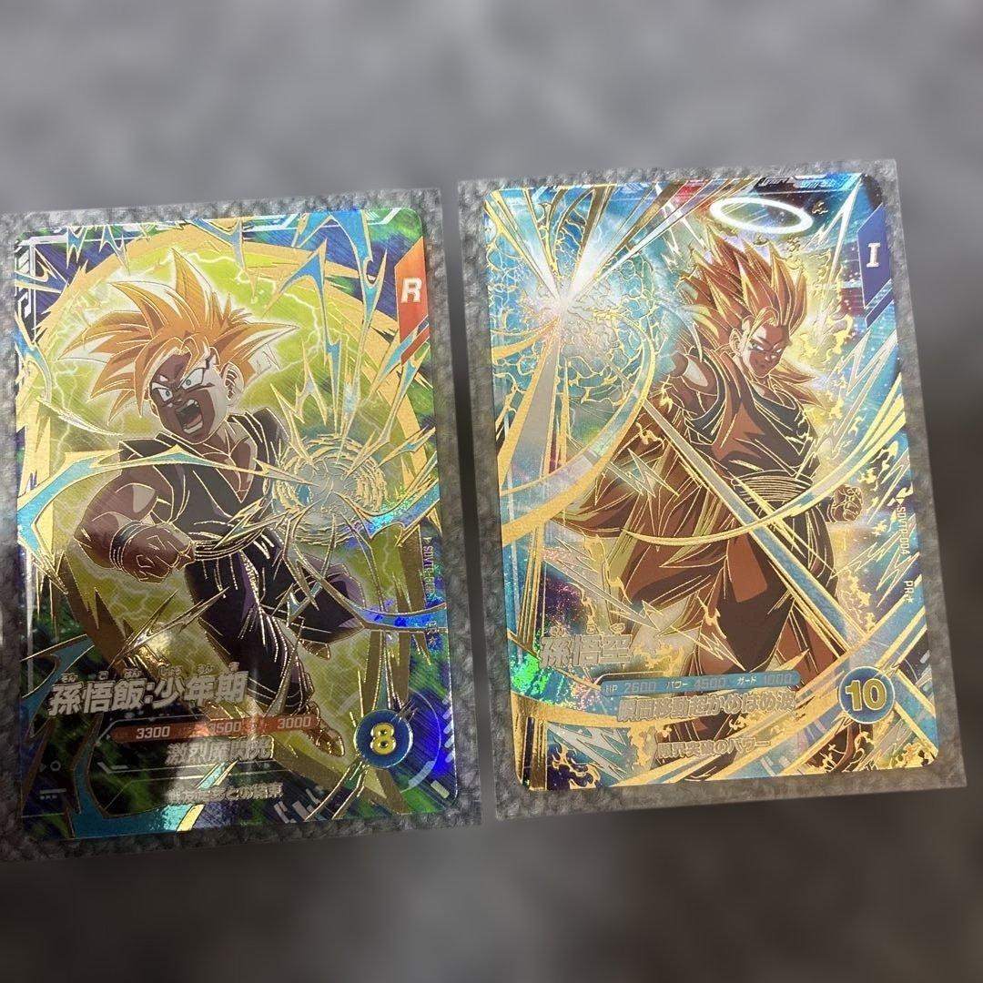 悟空 ご飯パラレル スーパーダイバーズ ドラゴンボールパラレル2枚セット