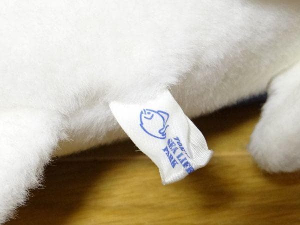 希少 ビンテージ 日本製 葛西臨海水族園 マグロ クロマグロ ぬいぐるみ当時物