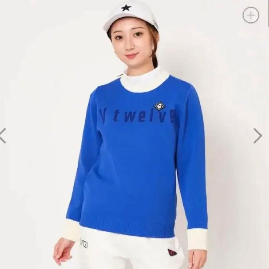 【新品未使用】V12 HIDE KNIT ニット