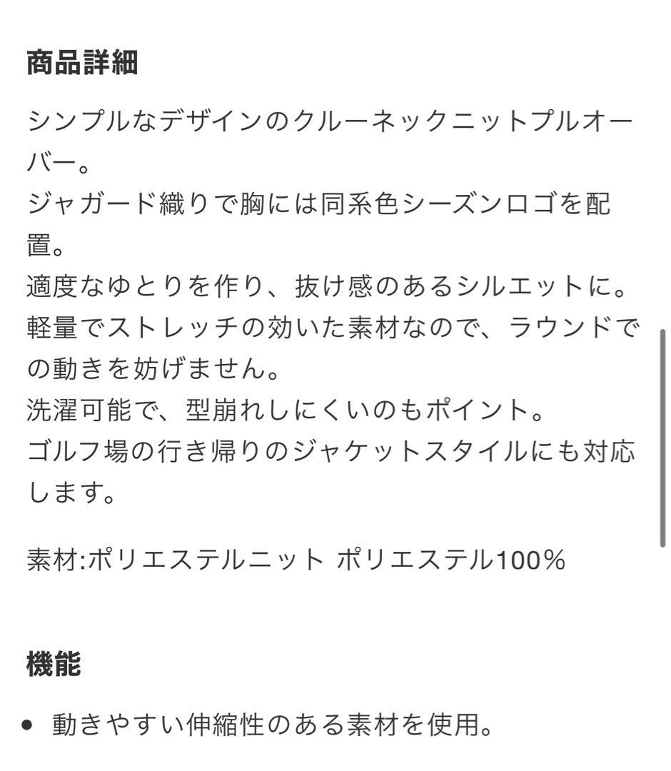 【新品未使用】V12 HIDE KNIT ニット