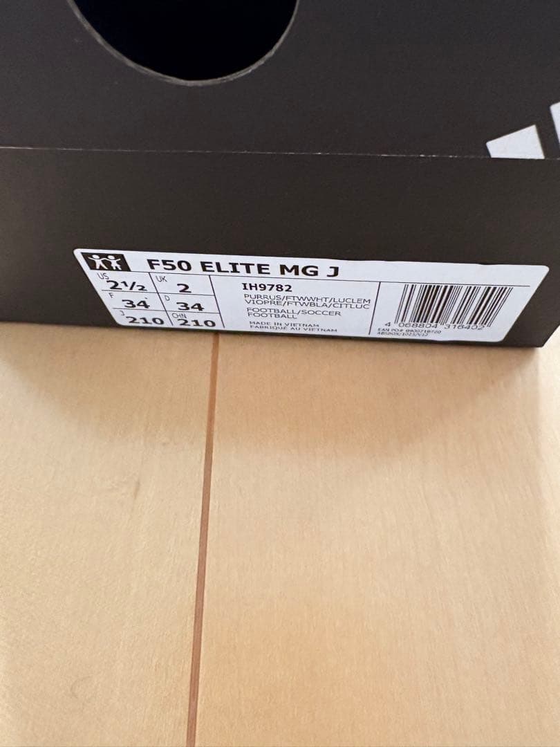 adidas スパイクジュニア　F50エリート　21センチ　新品未使用