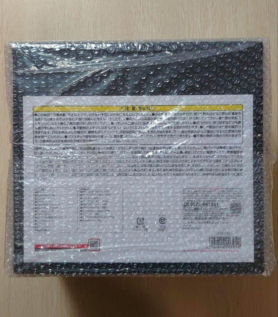 ダイアクロン DA-91 超重機〈ポッドガントリー〉