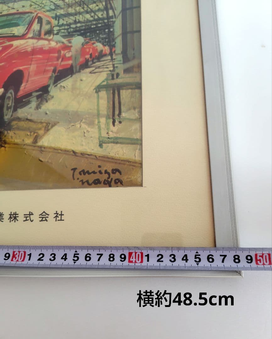 1968年 スズキ感謝制度記念額『四輪』プリント　横約48.5cm　鈴木自動車