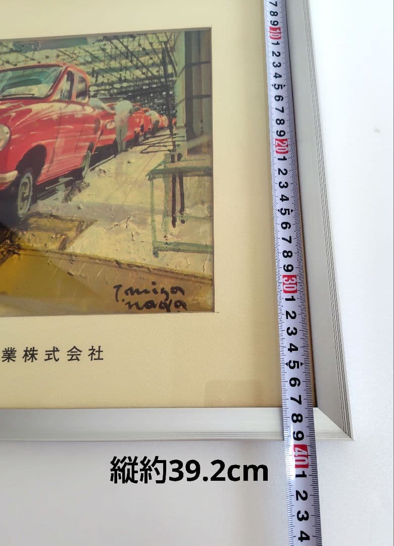 1968年 スズキ感謝制度記念額『四輪』プリント　横約48.5cm　鈴木自動車