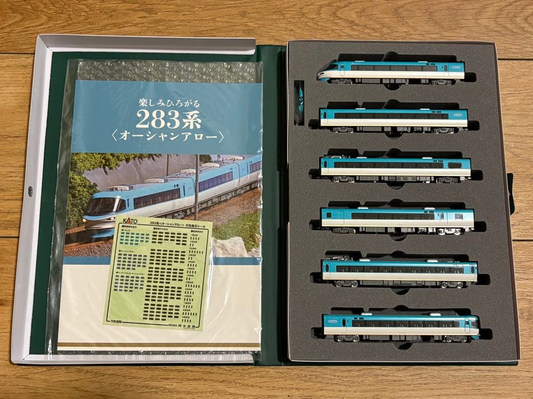 KATO 283系 オーシャンアロー 9両セット