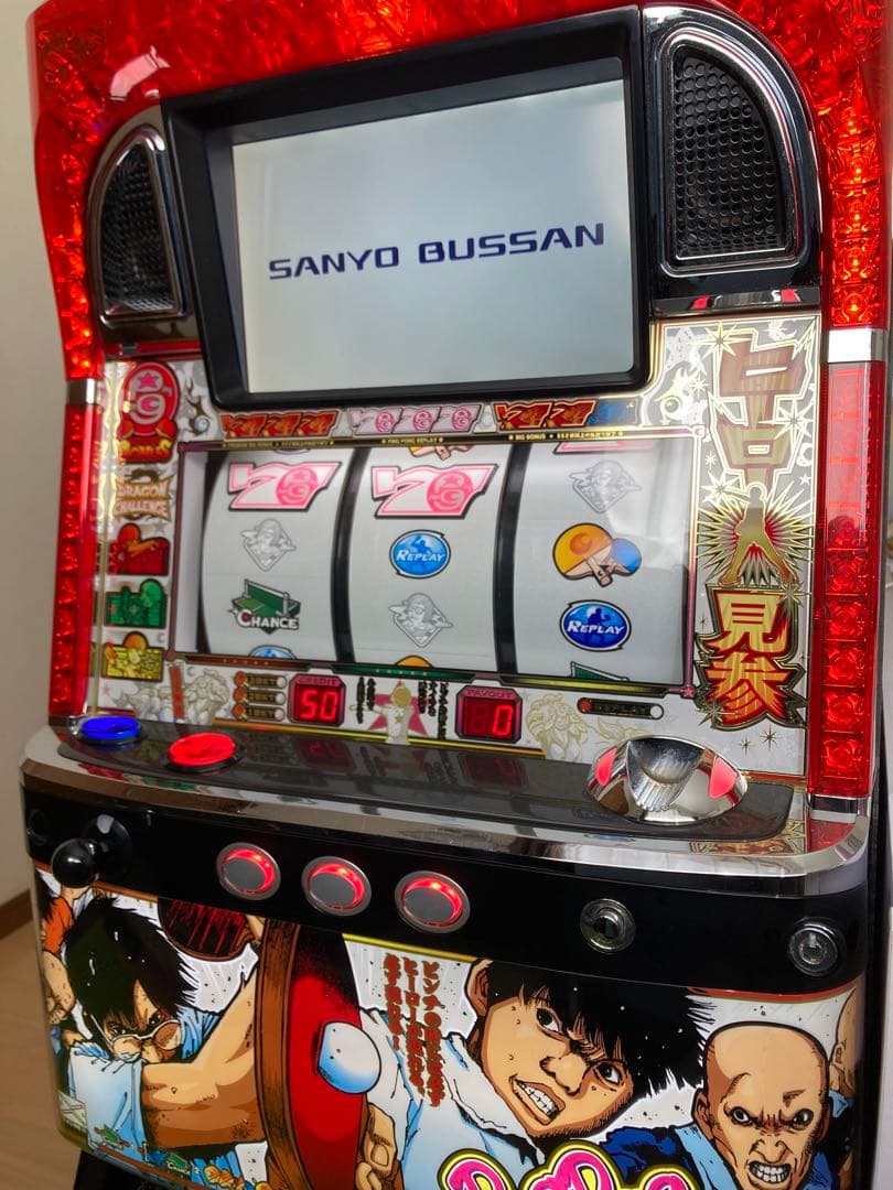 ピンポン　実機