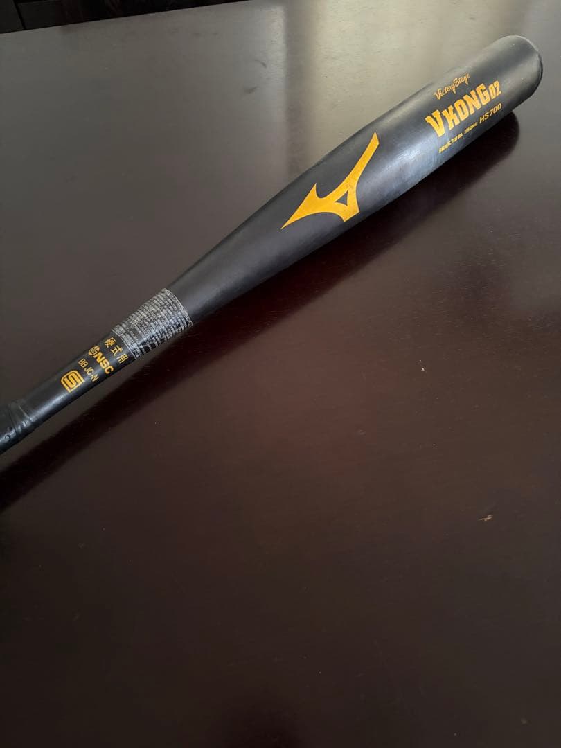 Mizuno VKONG 02 硬式バット 84cm 900g