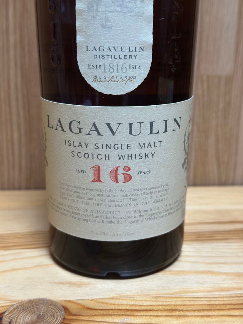 ラガヴーリン 16年 アイラ ウイスキー