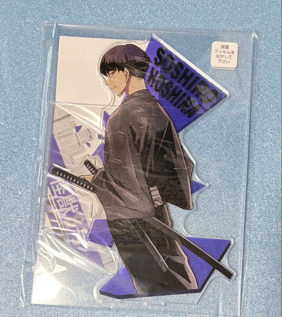 怪獣8号 アクリルMEGAフィギュア 保科 アクリルスタンド